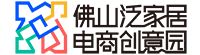 佛山泛家居创意园官方网站